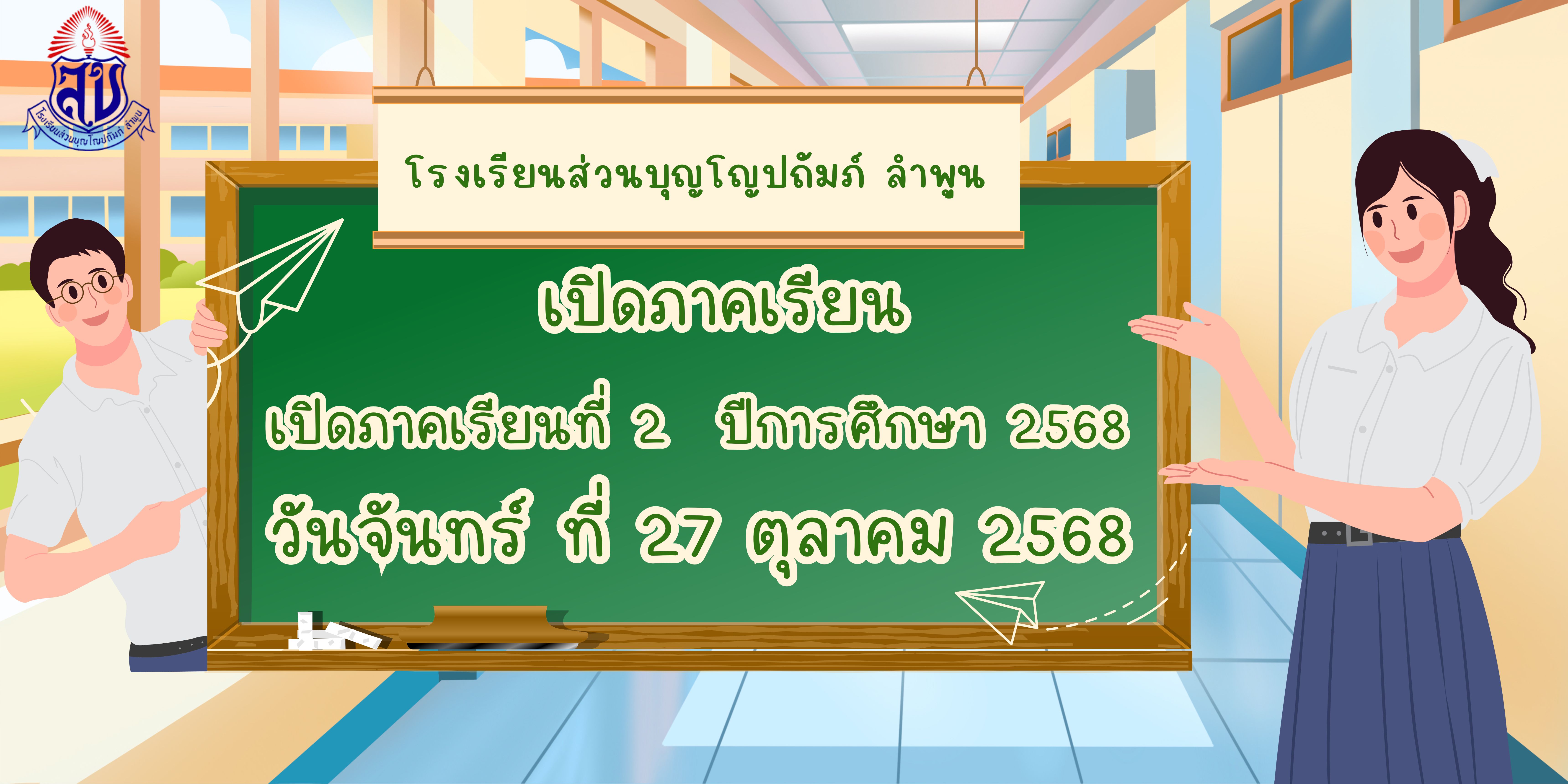 1761210954- -2568.jpg